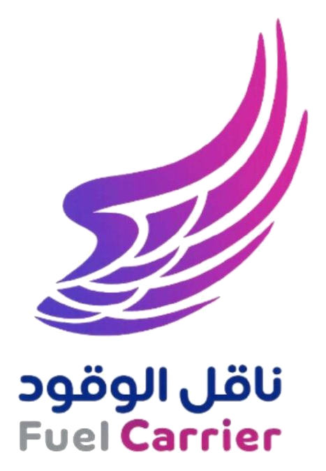 ناقل الوقود